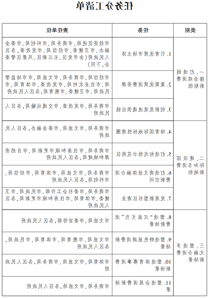 001.png 体育在线365手机版