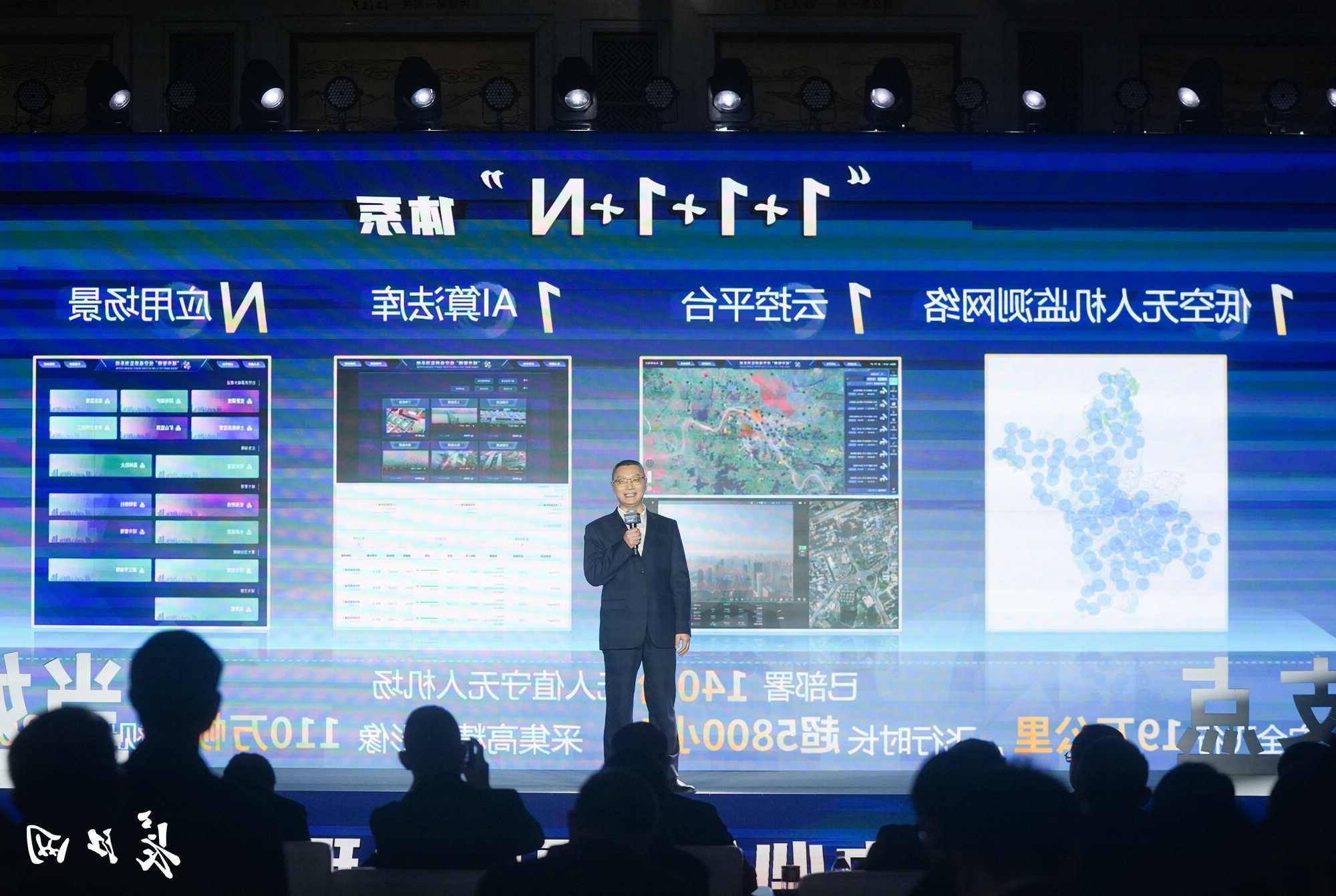 W020251222308483384767.jpg 体育在线365手机版