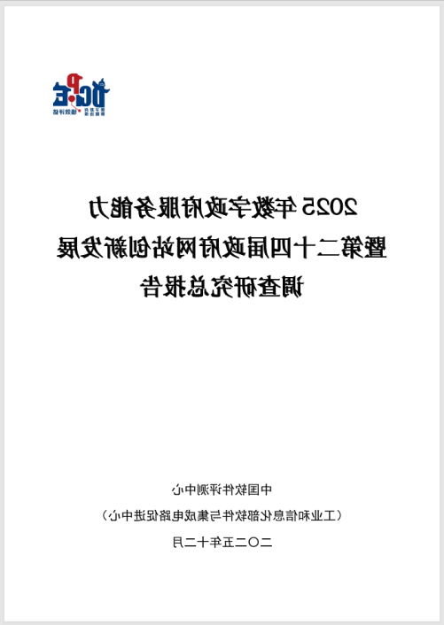 加11111.png 体育在线365手机版
