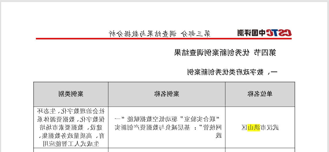 换111.jpg 体育在线365手机版
