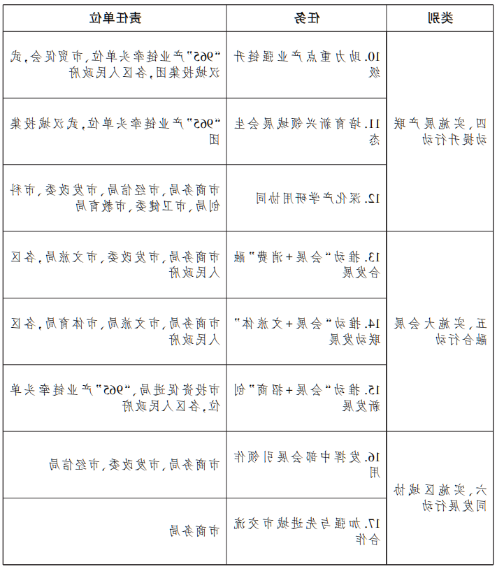 0002.png 体育在线365手机版