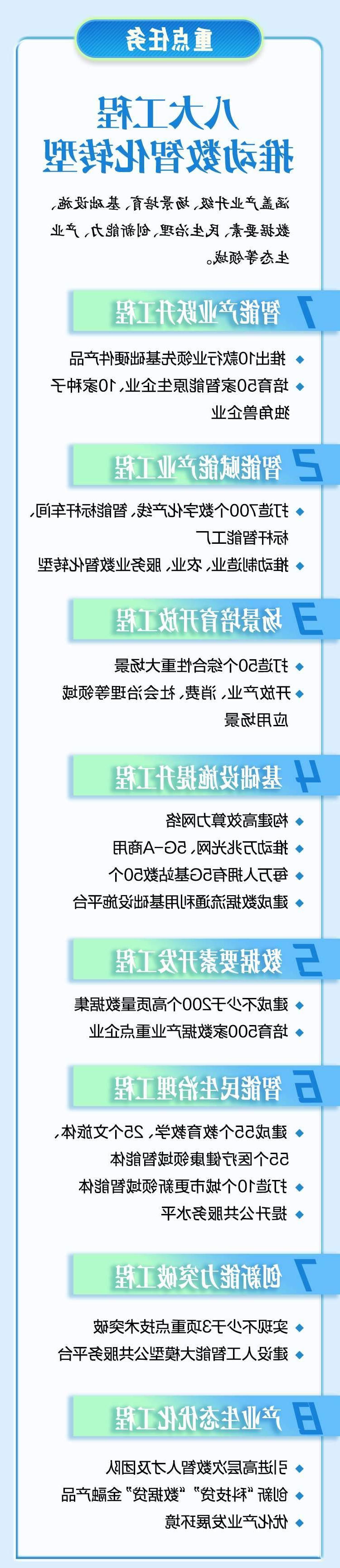 W020260204270112689479.jpeg 体育在线365手机版