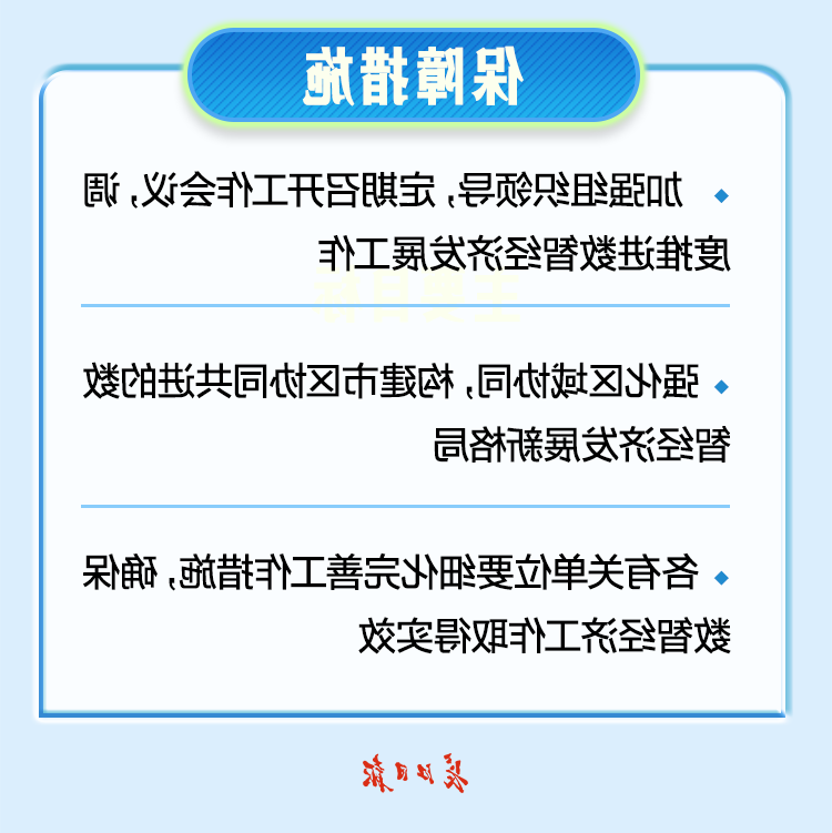 W020260204270113305481.png 体育在线365手机版