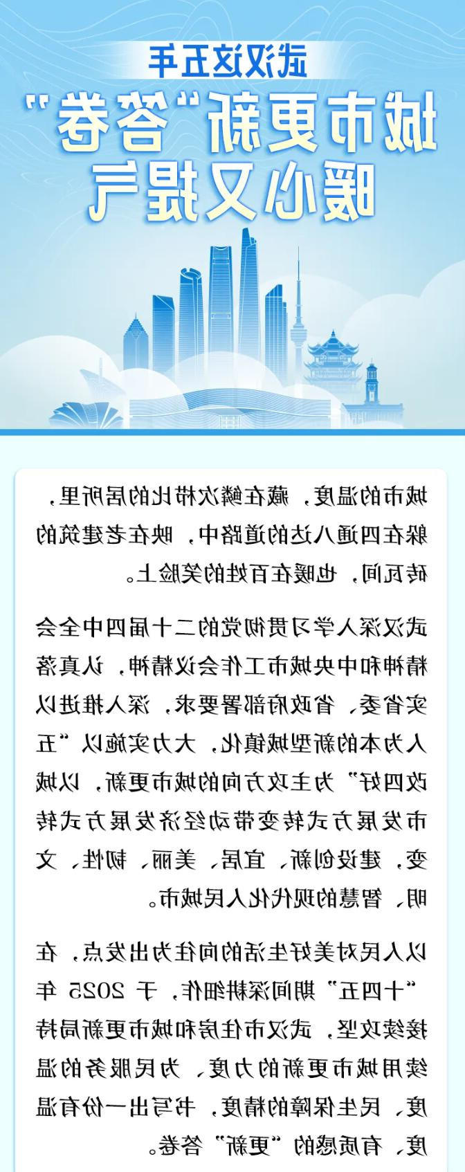 体育在线365手机版