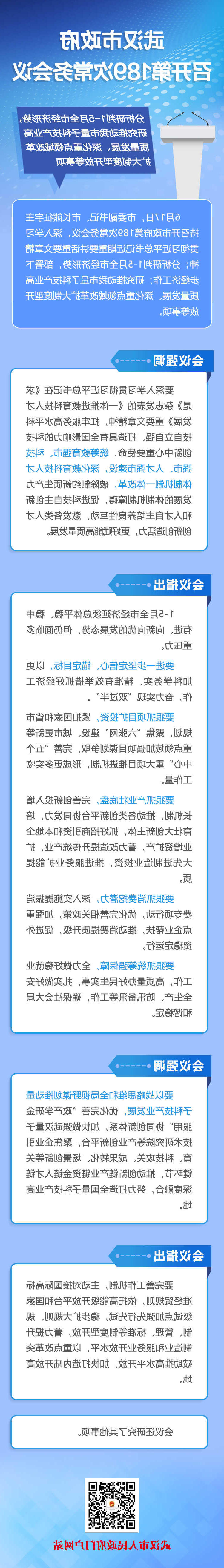 体育在线365手机版