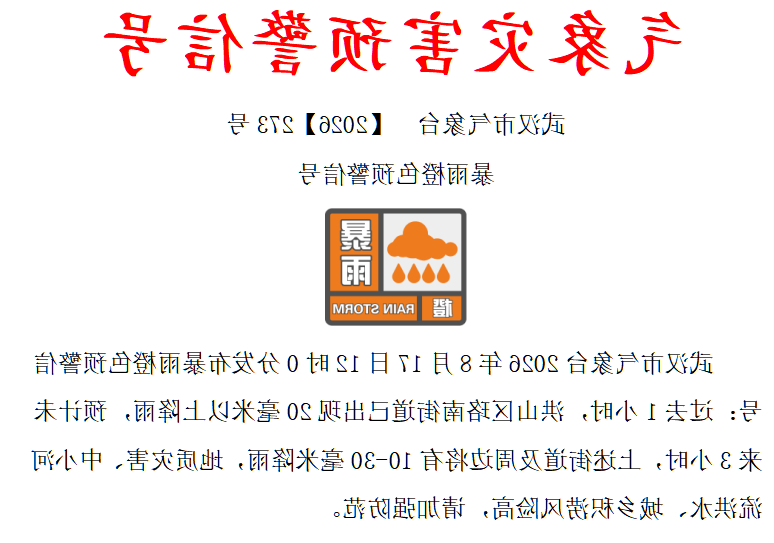体育在线365手机版