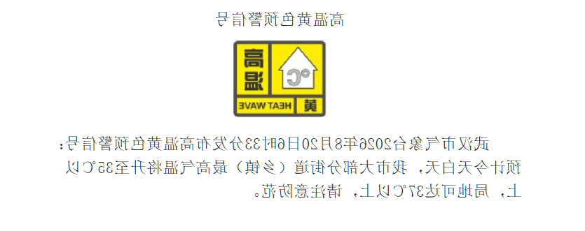 体育在线365手机版