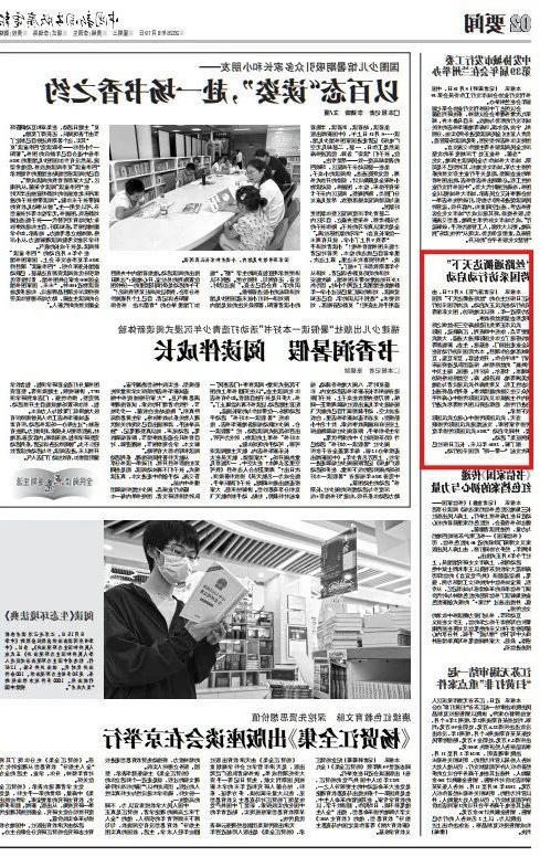体育在线365手机版