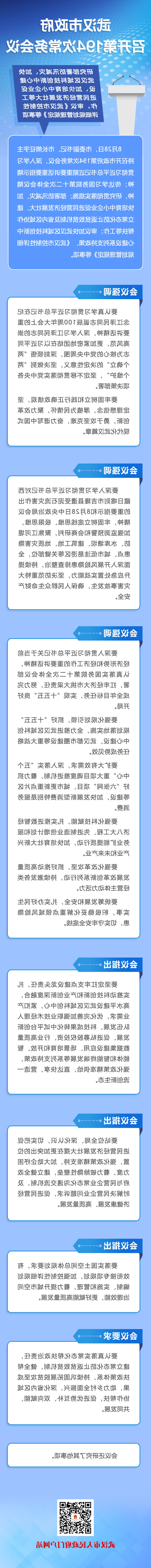 体育在线365手机版