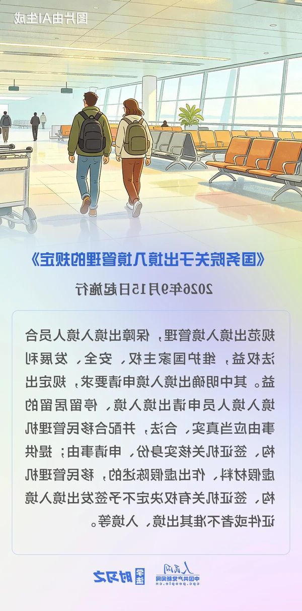 体育在线365手机版