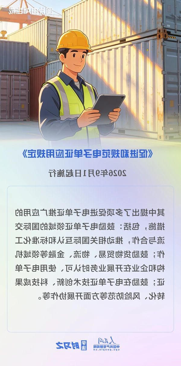 体育在线365手机版