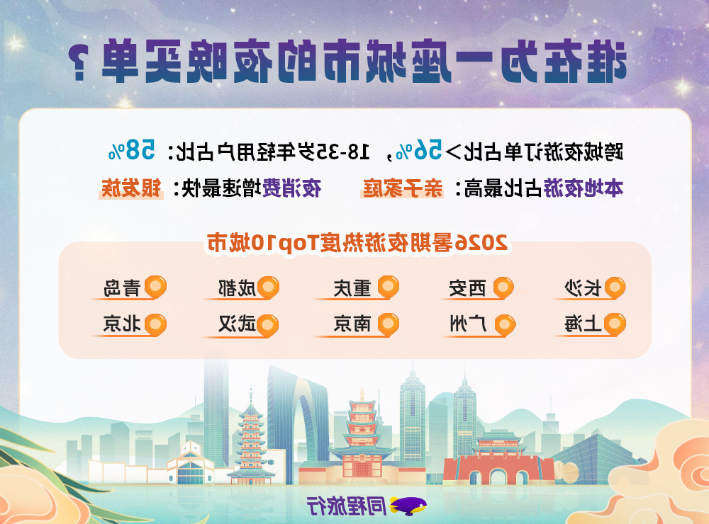 W020260831725644645222 (1).png 体育在线365手机版