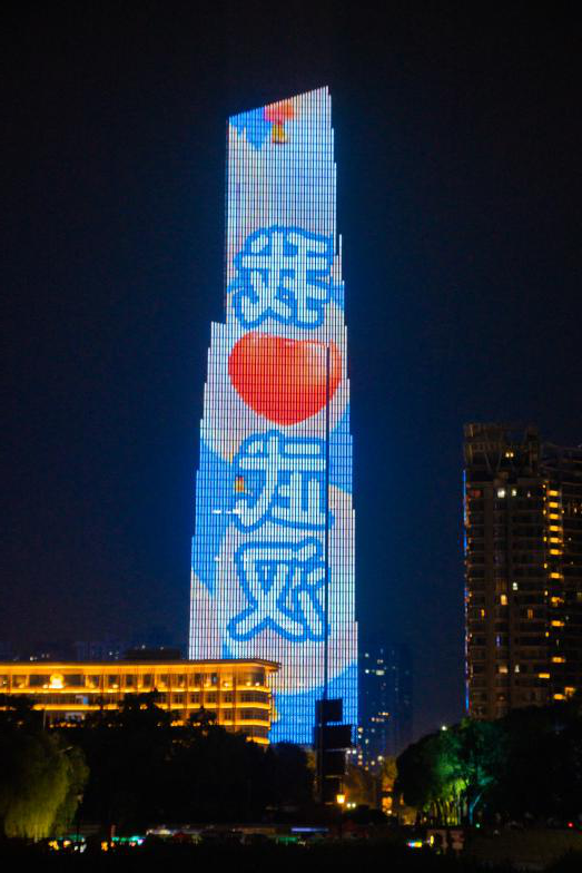 W020260902863520626313.png 体育在线365手机版