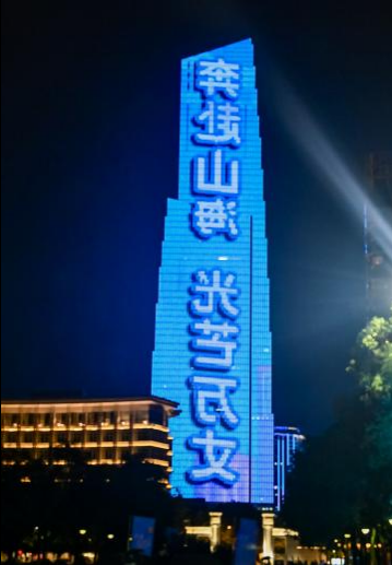 W020260902863520680709.png 体育在线365手机版