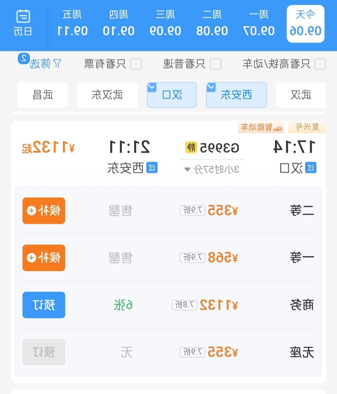体育在线365手机版