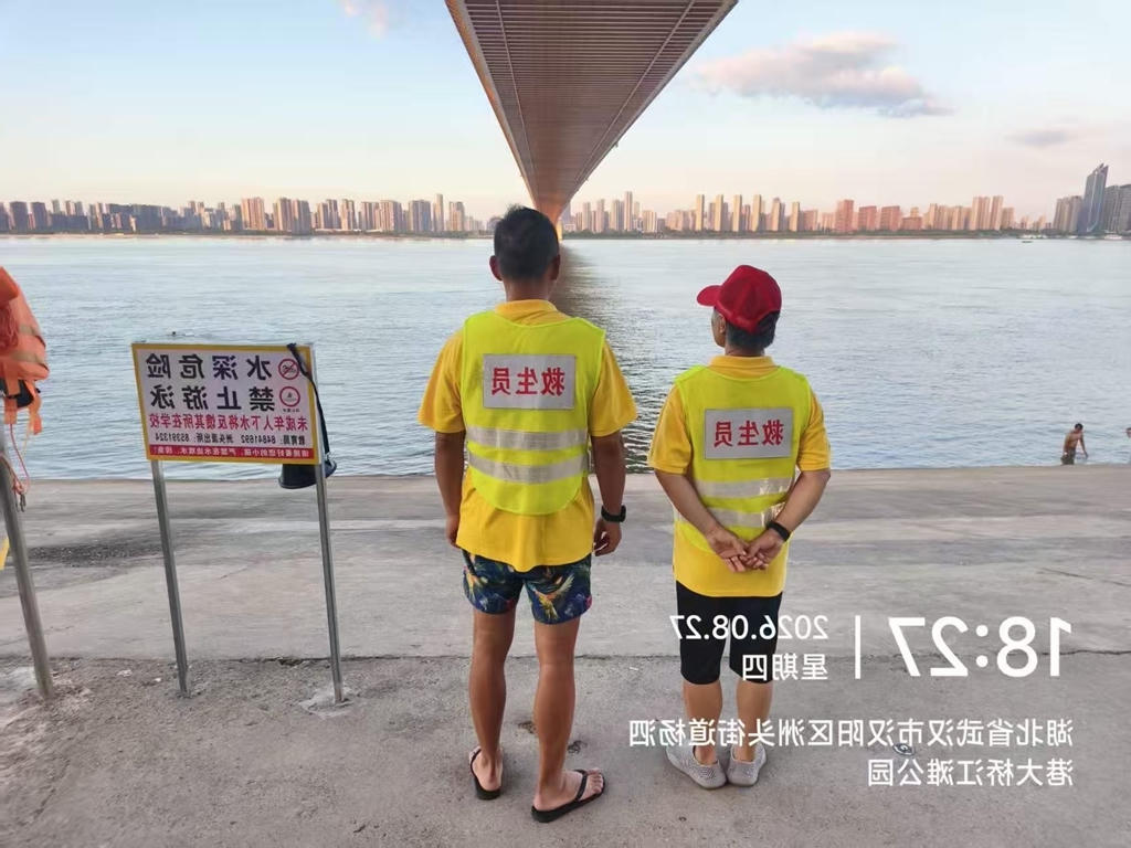 体育在线365手机版