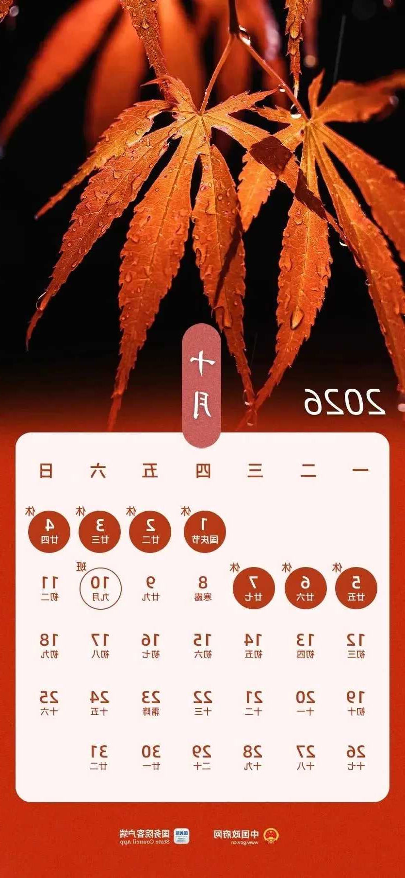 体育在线365手机版