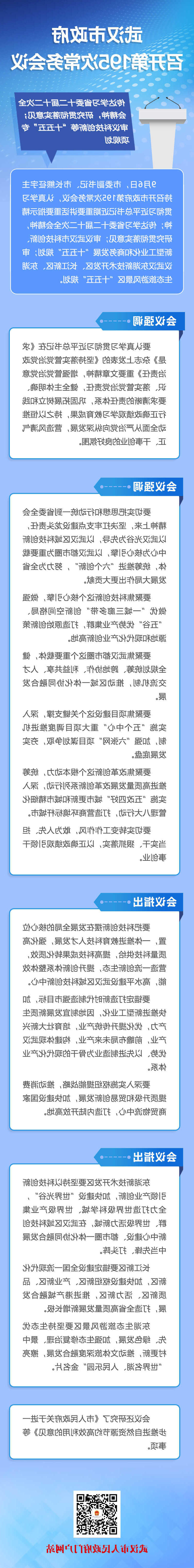 体育在线365手机版