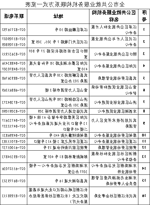 01.png 体育在线365手机版