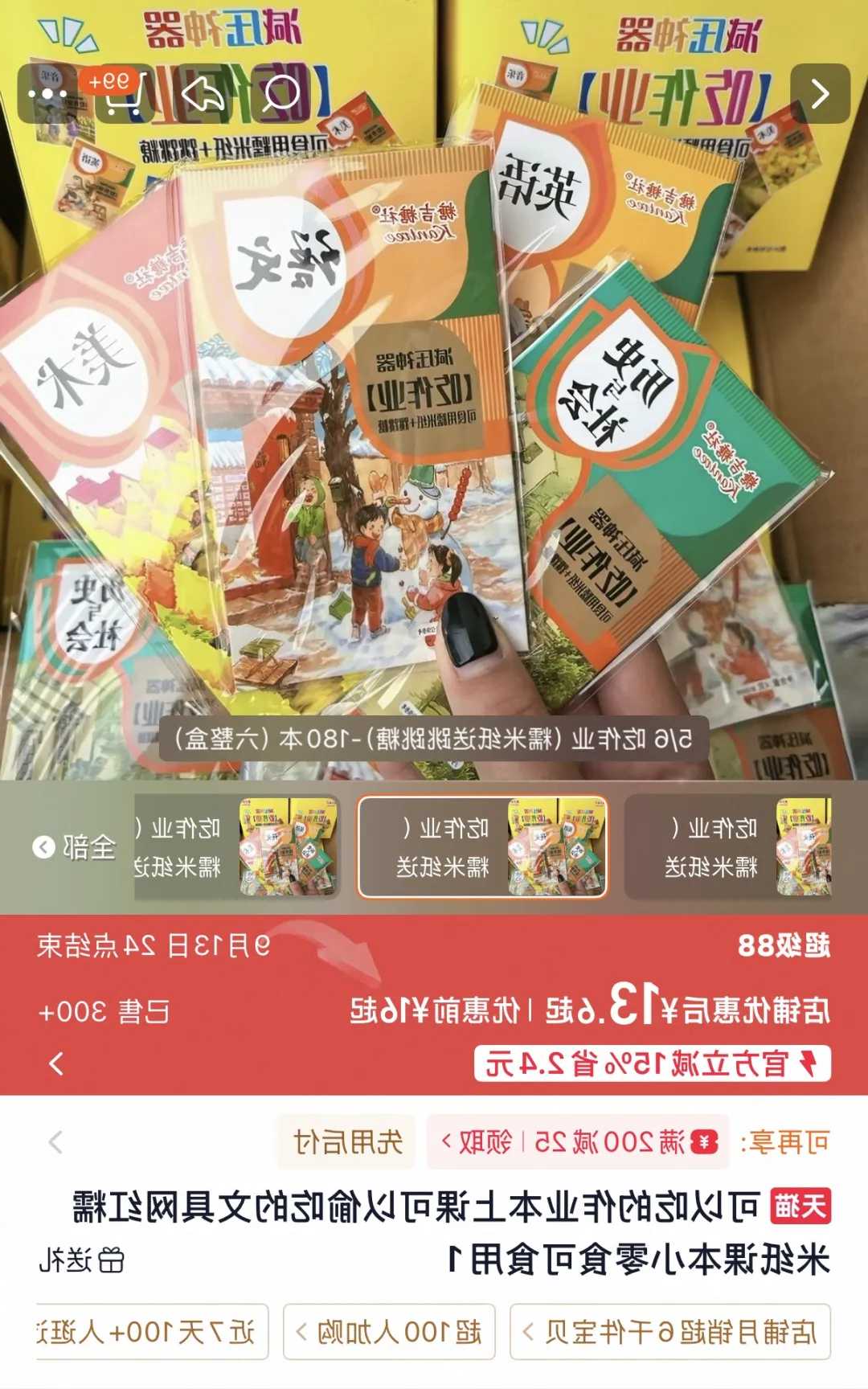 6.jpg 体育在线365手机版