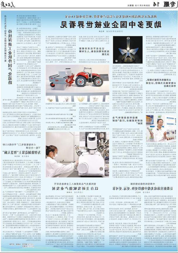 01.jpg 体育在线365手机版