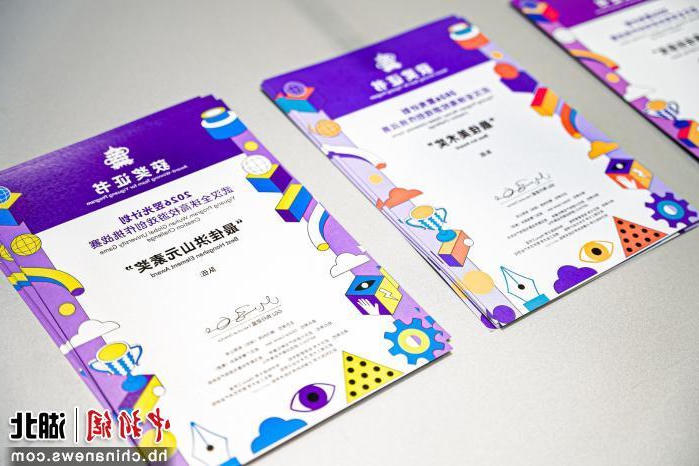 体育在线365手机版
