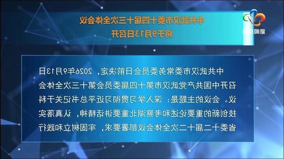 体育在线365手机版