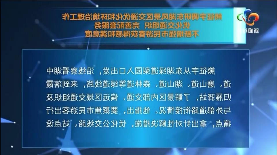 体育在线365手机版