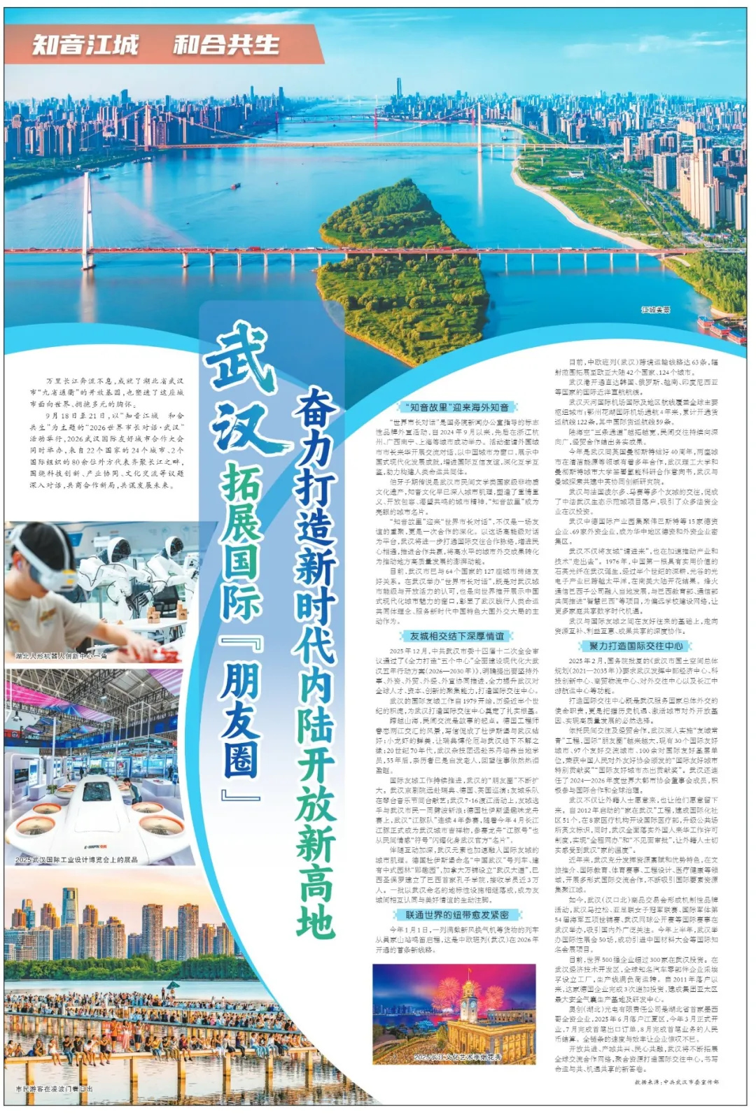 01.jpg 体育在线365手机版