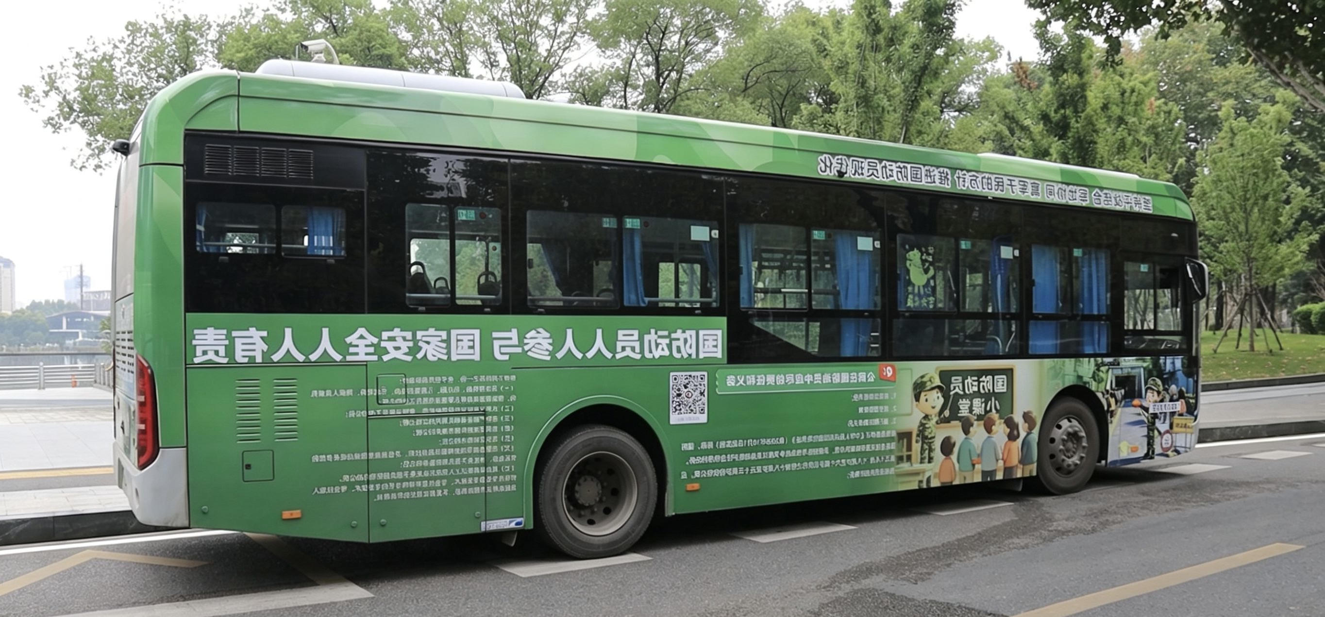 体育在线365手机版