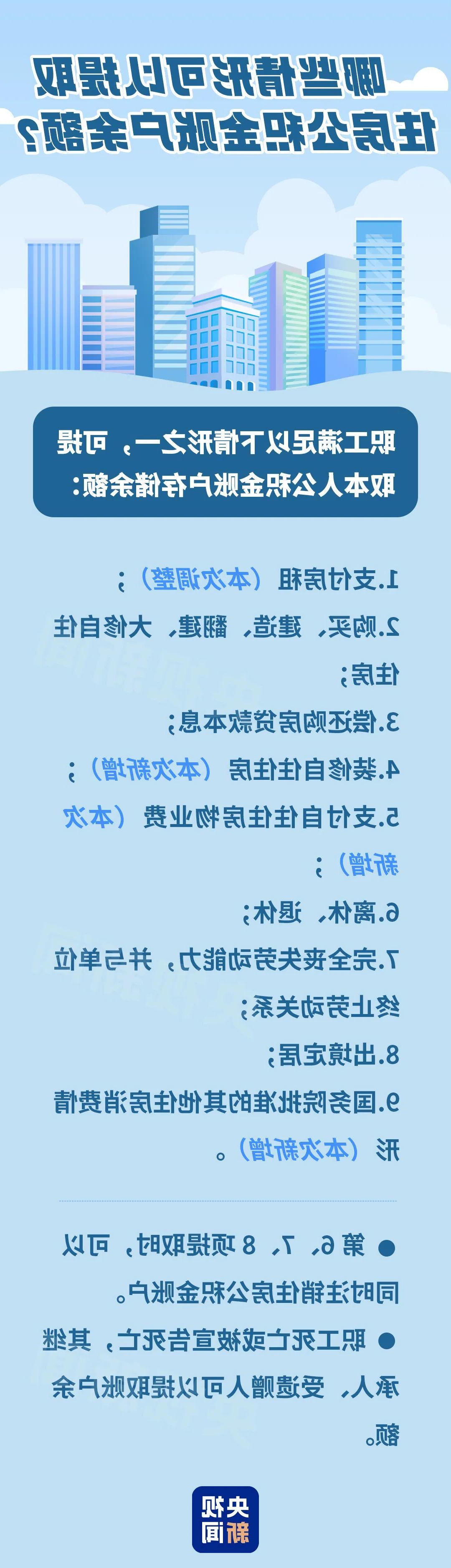 体育在线365手机版