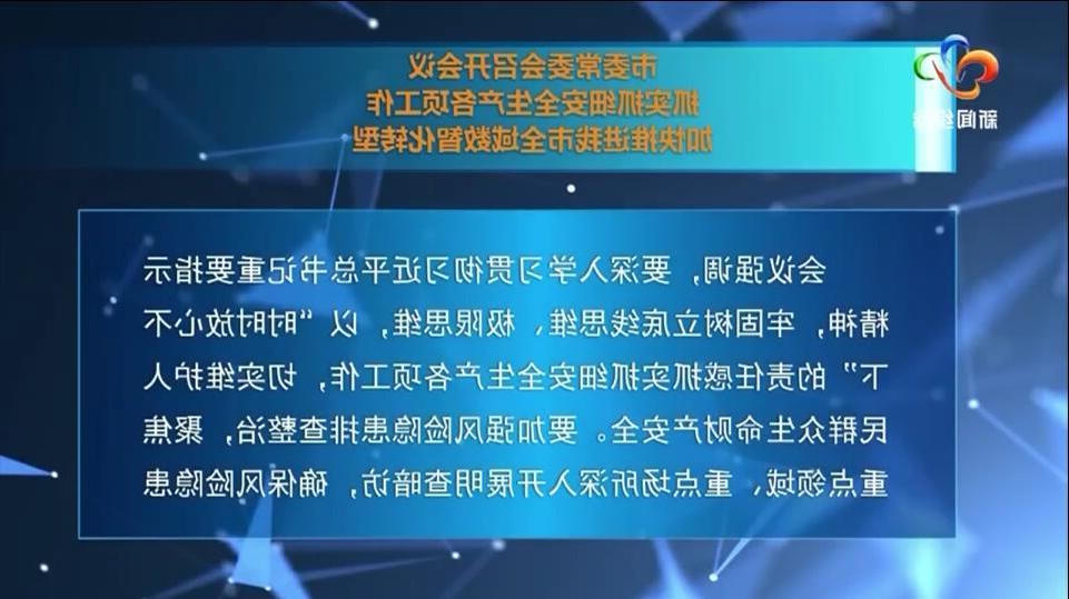 体育在线365手机版