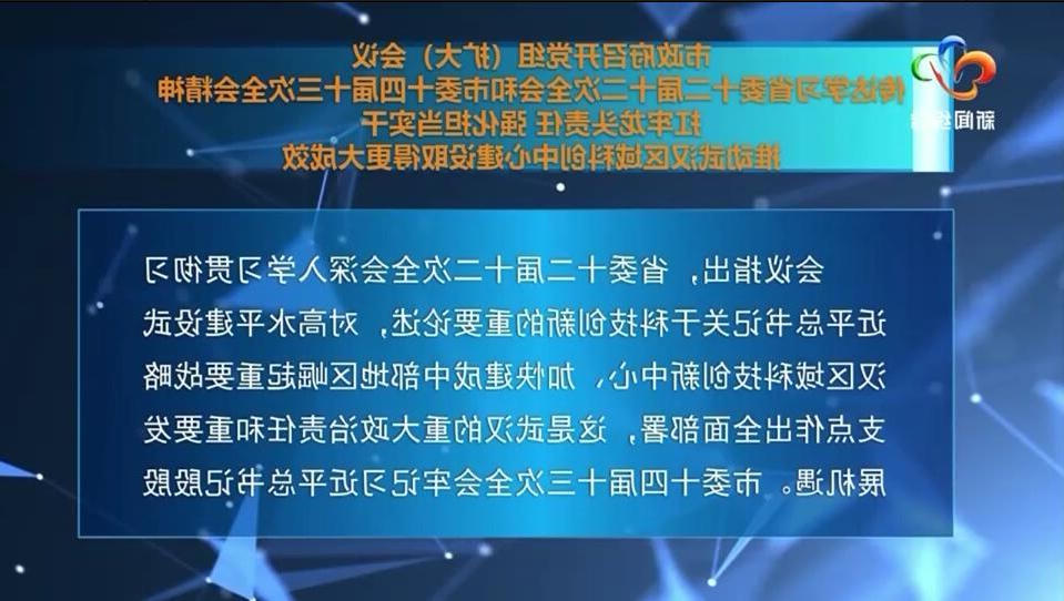 体育在线365手机版