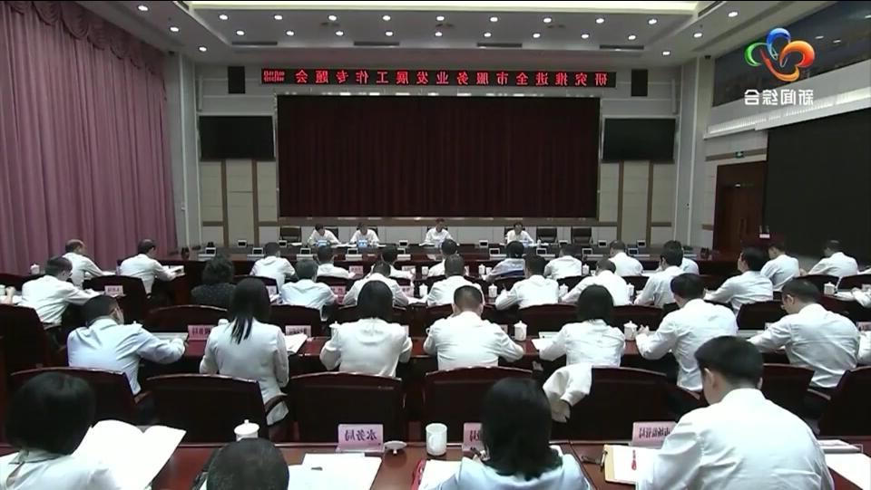 体育在线365手机版