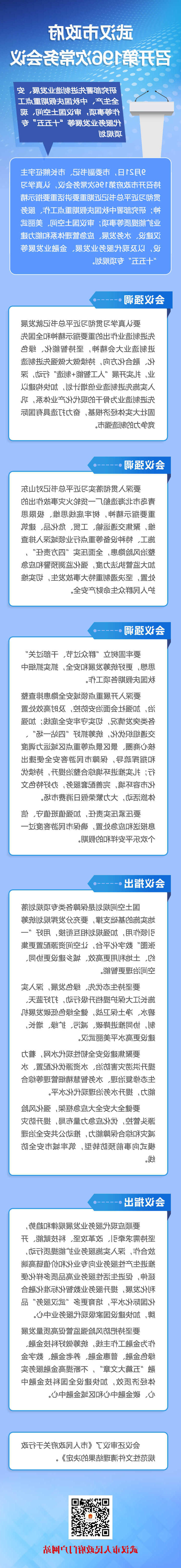 体育在线365手机版