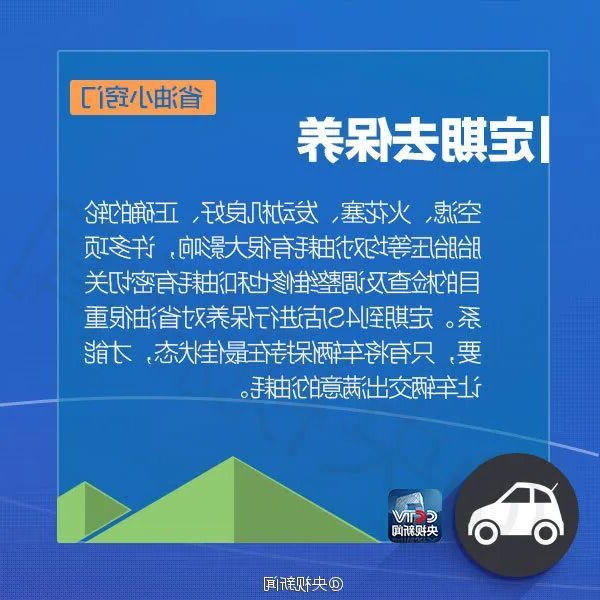 体育在线365手机版