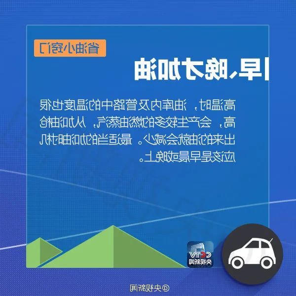 体育在线365手机版