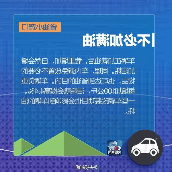 体育在线365手机版