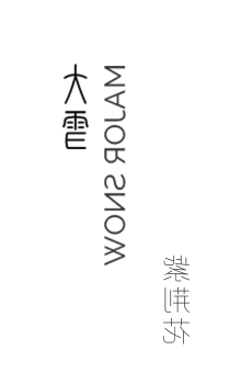 体育在线365手机版
